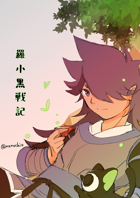 rosyao201120_fusiW480.png 480��678 341K