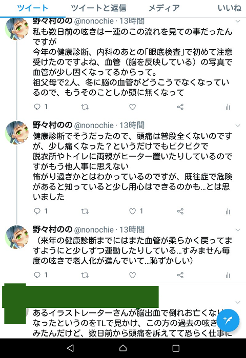 twi_kekkan.png 480��699 268K